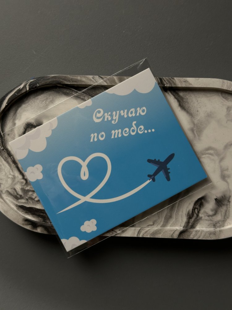 Открытка комплимент 72451318\20