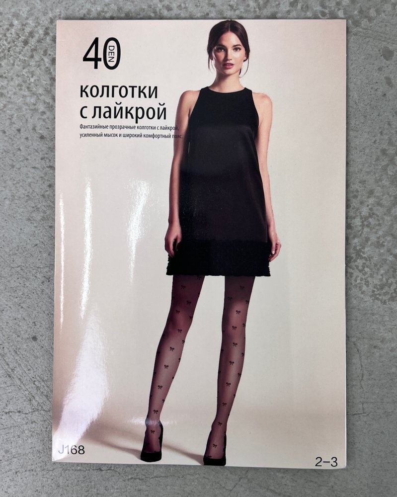 Колготки 40DEN 72432615\15