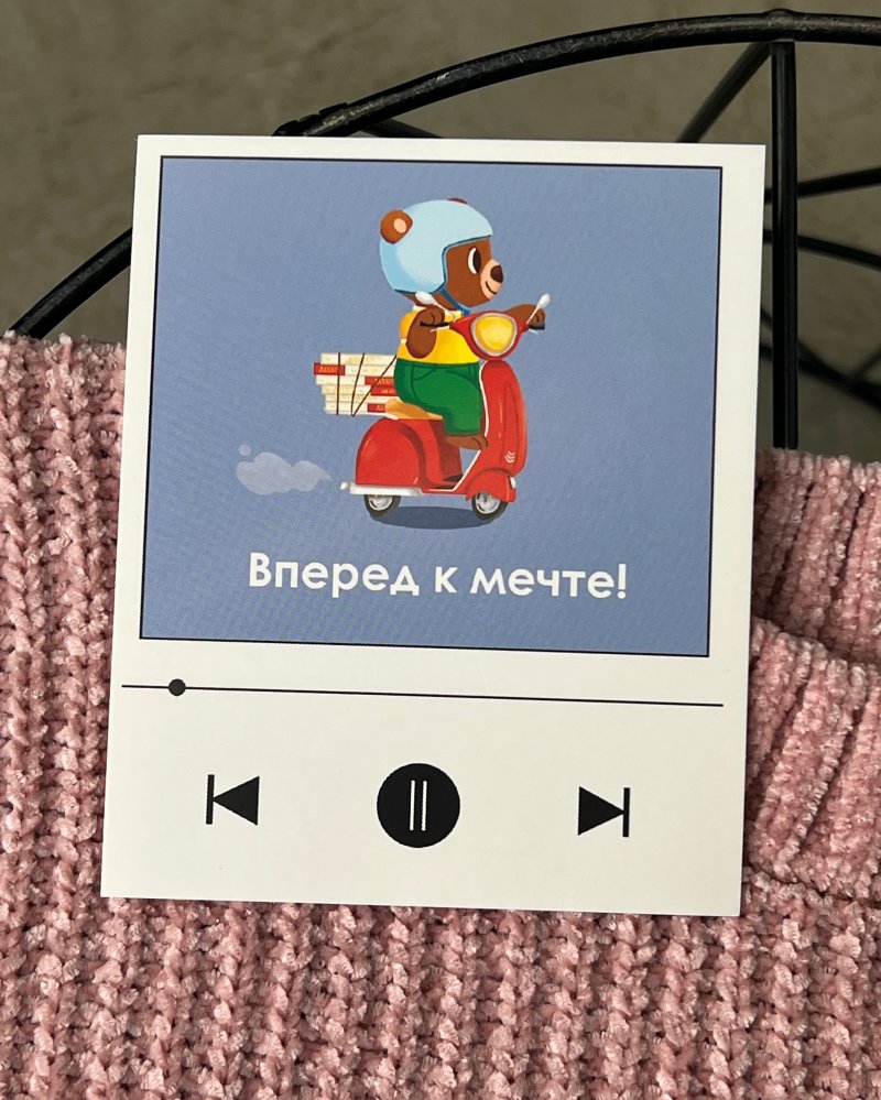 Открытка комплимент 72447417\20