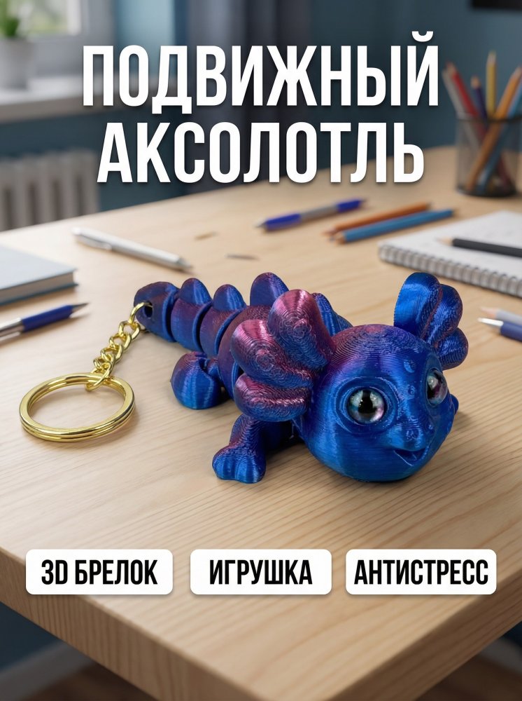 Брелок 72461417\63