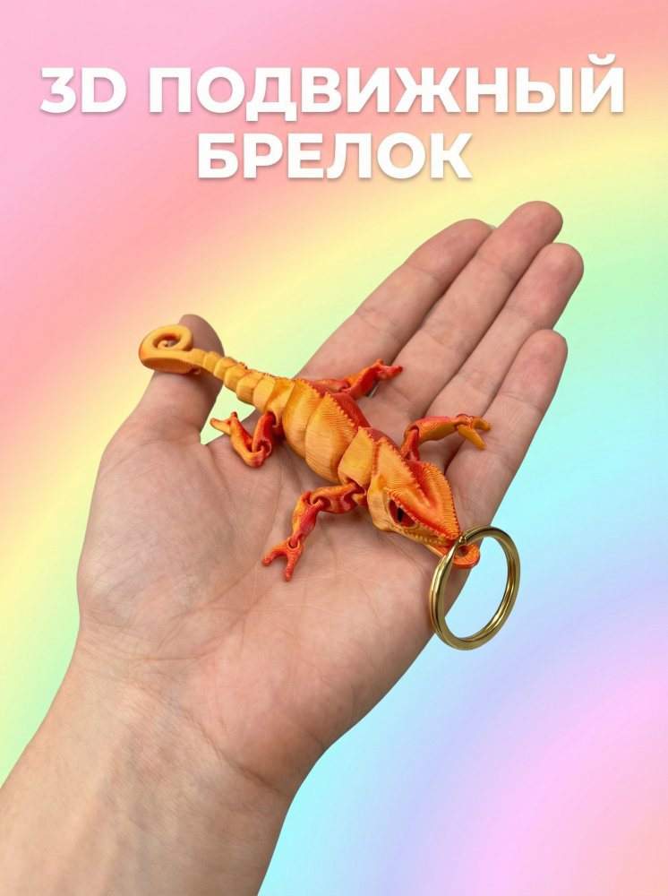Брелок 72461421\56