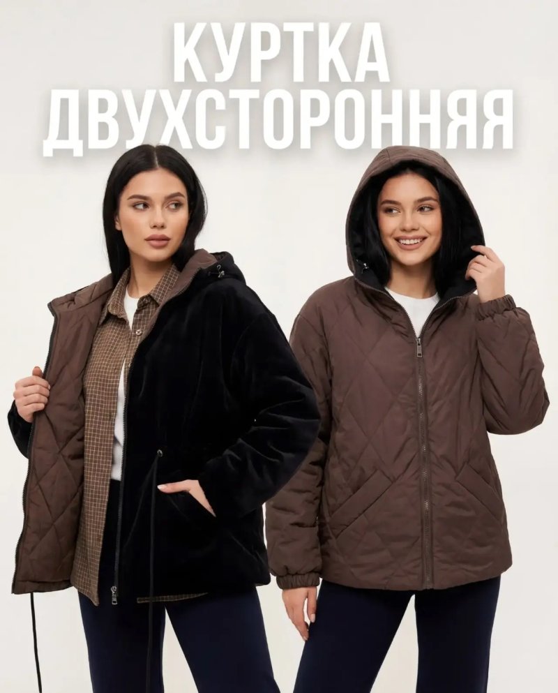 Куртка двустороняя с капюшоном 72462043\98